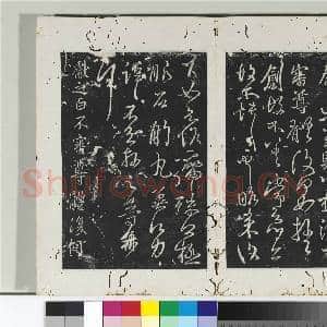 淳化阁法帖(十)册 晋王献之诸愿帖|1幅|10.97 MB|高清下载