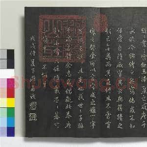 清人兰亭八柱帖(坤)册|34幅|355.3 MB|高清下载