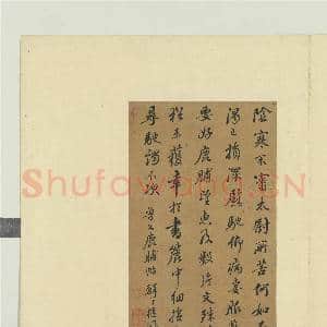 名家集册 册 宋米芾尺牍|3幅|31.17 MB|高清下载
