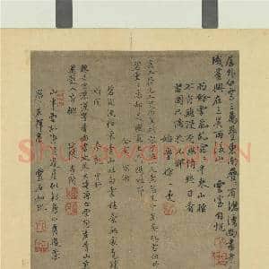 名家集册 册 行书七言绝句|2幅|22.46 MB|高清下载