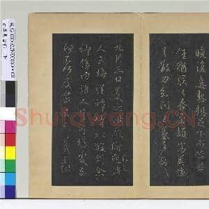 右军长者帖 册 晋王羲之极寒帖|1幅|10.25 MB|高清下载