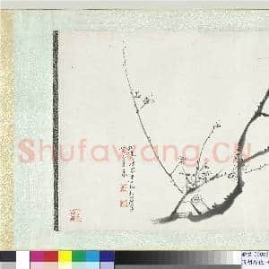 清胡璋倪田虚谷合作岁寒三春图 横披|4幅|41.66 MB|高清下载