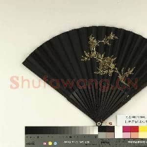 清倪承宽书苏轼诗帖清人画花卉 成扇|5幅|33.36 MB|高清下载