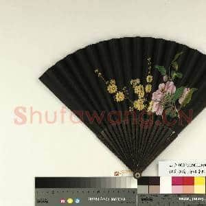 清倪承宽书颜真节麻姑仙坛记帖清人画花卉 成扇|5幅|33.51 MB|高清下载