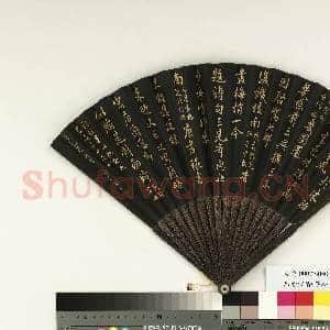 清王杰书御制题扇诗箑头写梅偶题等四首 成扇|5幅|29.94 MB|高清下载