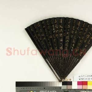 清王杰书御制题扇诗题藏经纸扇等三首 成扇|5幅|29.41 MB|高清下载