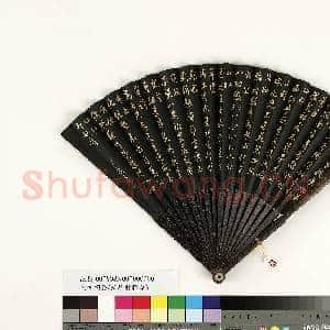 清沈初书乾隆御制咏痕都斯坦四照花玉洗等二首 成扇|4幅|30.33 MB|高清下载
