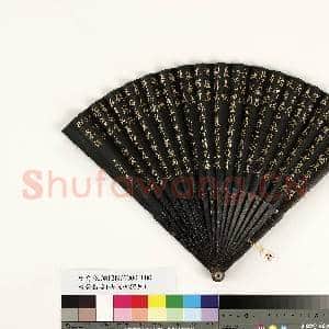 清沈初书乾隆御制咏痕都斯坦玉壶等四首 成扇|4幅|30.37 MB|高清下载
