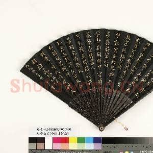 清王杰书乾隆御制七言咏汉玉章等二首 成扇|4幅|31.38 MB|高清下载