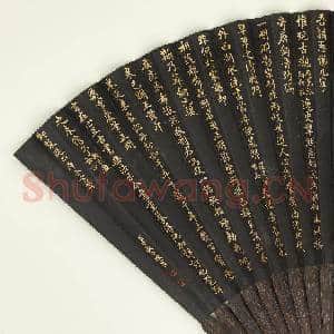 清于敏中书乾隆御制题新仪象法要等四库全书诗七首 成扇|8幅|71.15 MB|高清下载