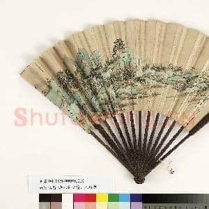 清赫奕山水 成扇|4幅|36.96 MB|高清下载