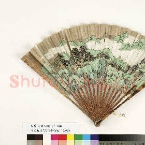 清赫奕山水 成扇|4幅|35.34 MB|高清下载