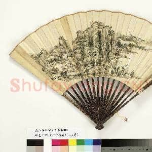 清王原祁山水 成扇|4幅|38.07 MB|高清下载