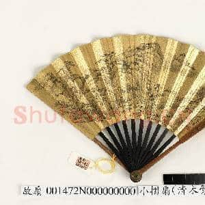 清张照书乾隆御制读杜子美集有感诗钱维城画山水 成扇|5幅|41.95 MB|高清下载