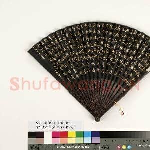 清于敏中书乾隆御制题六经图等四库全书诗二首 成扇|4幅|29.98 MB|高清下载