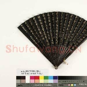 清彭元瑞书乾隆御制赋得轻鯈出水等咏鱼诗二首 成扇|4幅|29.07 MB|高清下载