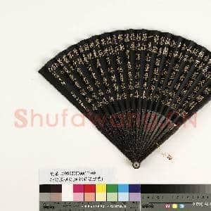 清彭元瑞书乾隆御制钓鱼等咏鱼诗三首 成扇|4幅|29.31 MB|高清下载