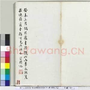 大观帖(十)册|11幅|113.24 MB|高清下载