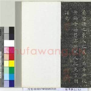快雪堂帖(二)册|31幅|393.79 MB|高清下载