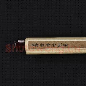 清李世倬竹趣 轴|7幅|75.84 MB|高清下载