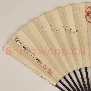 清张照临苏轼九歌乾隆御笔山水 成扇 乾隆御笔山水|10幅|93.25 MB|高清下载