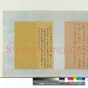明太祖御笔(一)册 制谕信国公汤和|1幅|11.71 MB|高清下载