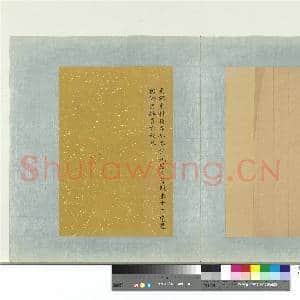 明太祖御笔(一)册 谕吏部吏科|1幅|11.51 MB|高清下载