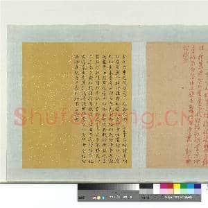 明太祖御笔(一)册 古者六曹之设谕|1幅|11.71 MB|高清下载