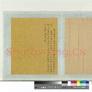 明太祖御笔(一)册 □□□暹罗进贡事使者至京谕|1幅|11.48 MB|高清下载