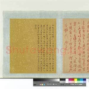 明太祖御笔(一)册 西南诸夷谕|1幅|11.72 MB|高清下载