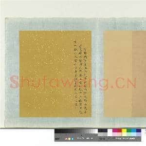 明太祖御笔(一)册 □□□有司诸事奏启本赴京谕|1幅|11.27 MB|高清下载