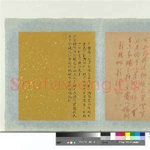 明太祖御笔(一)册 户部为水灾谕|1幅|11.48 MB|高清下载