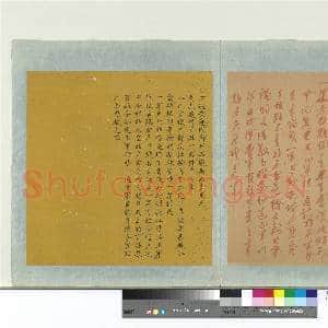 明太祖御笔(一)册 一延安庆阳府州县谕|1幅|11.54 MB|高清下载