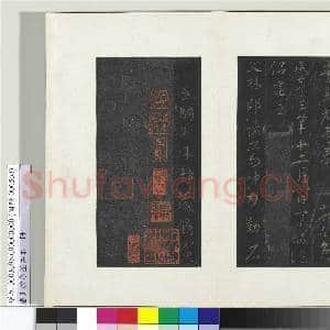 唐圣教序墨拓本 册|36幅|398.1 MB|高清下载