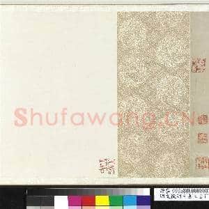 明文征明自书七言律诗 卷|8幅|99.51 MB|高清下载