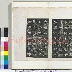 大观帖(四)册|13幅|146.39 MB|高清下载