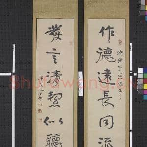 民国曾熙行书七言联 轴|1幅|10.58 MB|高清下载