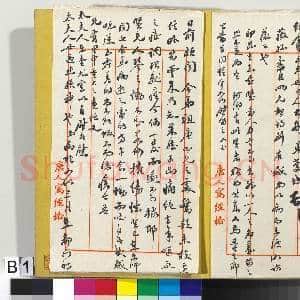 墨妙轩法帖(一)册|24幅|293.76 MB|高清下载