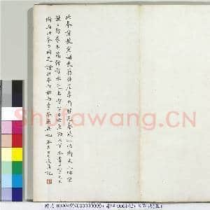 大观帖(五)册|13幅|138.8 MB|高清下载