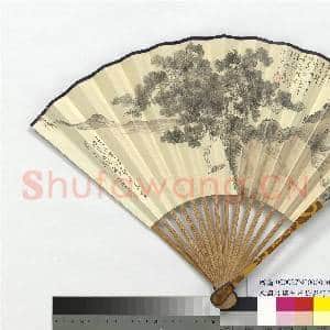 民国溥儒悬崖松影行草书旧作小词 成扇|5幅|56.54 MB|高清下载