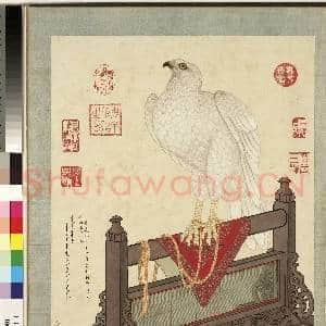 清冯宁画赏叶瑶精 册 白鹰|2幅|21.91 MB|高清下载