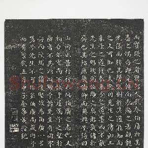 经训堂法帖(三)册|40幅|394.72 MB|高清下载