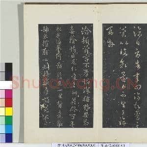 秘阁帖(五)册 晋王洽辱告帖|1幅|11.23 MB|高清下载