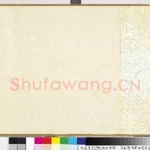 清嘉庆御制河复志事诗 卷|4幅|42.87 MB|高清下载
