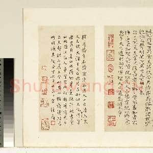清石涛书道德经 册 清石涛书道德经|19幅|178.39 MB|高清下载