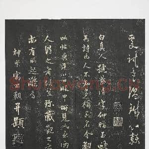 经训堂法帖(四)册.赠帖|42幅|407.53 MB|高清下载
