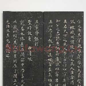 经训堂法帖(七)册 元虞集诛蚊赋|1幅|9.92 MB|高清下载