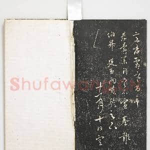 经训堂法帖(六)册|36幅|355.47 MB|高清下载