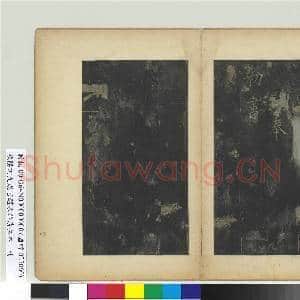 唐欧阳询九成宫醴泉铭清拓本 册|26幅|294.43 MB|高清下载