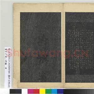晋.唐.各种小楷帖册唐.颜真卿麻姑山仙坛记.赠帖|2幅|21.81 MB|高清下载